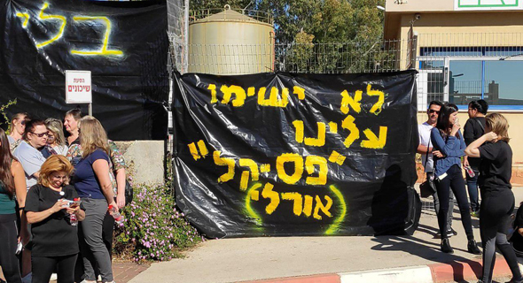 עובדי מיגדה שובתים עובדי מיגדה שובתים