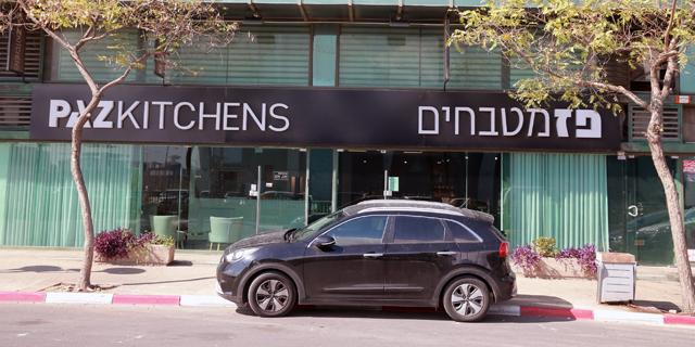 ביהמ"ש מינה מפרק זמני לחברת פז מטבחים