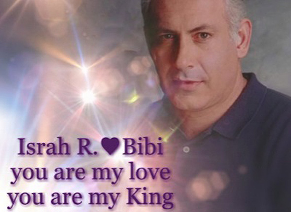 ציוץ בטוויטר של חשבון שנחשף כ"בוט" ציוץ בטוויטר של חשבון שנחשף כ"בוט"