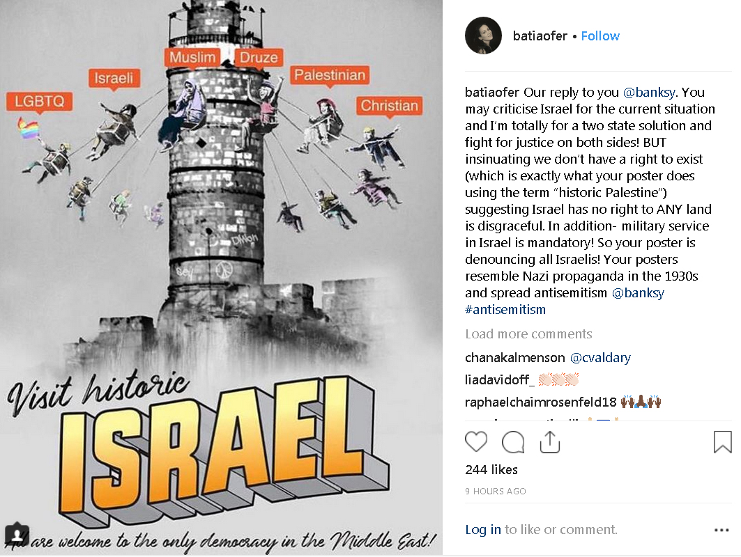 הפוסט של בתיה עופר הפוסט של בתיה עופר