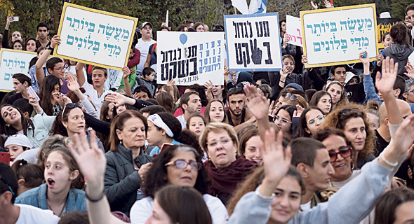 הפגנת נוער עוטף עזה מול הכנסת, בשבוע שעבר הפגנת נוער עוטף עזה מול הכנסת, בשבוע שעבר