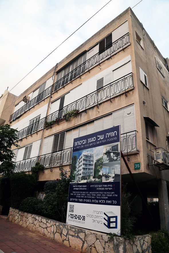פרויקט תמ”א 38 ברמת גן. "ההתחדשות העירונית לא תמיד נעשית תוך הסתכלות כוללת על המרחב" פרויקט תמ”א 38 ברמת גן. "ההתחדשות העירונית לא תמיד נעשית תוך הסתכלות כוללת על המרחב"