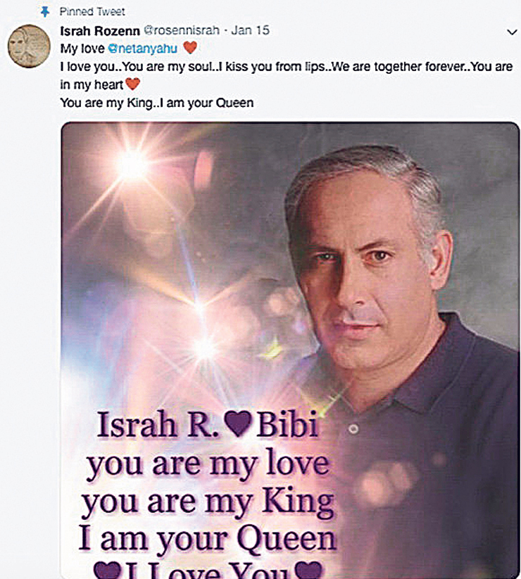 דוגמה לציוץ מרשת הבוטים שתמכה בנתניהו. מאות חשבונות מזויפים מלאי הערצה דוגמה לציוץ מרשת הבוטים שתמכה בנתניהו. מאות חשבונות מזויפים מלאי הערצה