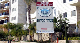 משרד מכירות נדל"ן בנייה דירות , צילום: צביקה טישלר משרד מכירות נדל"ן בנייה דירות , צילום: צביקה טישלר