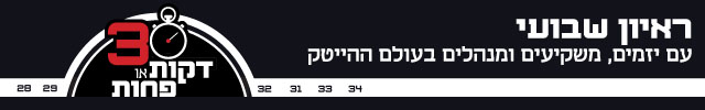 האדרים פודקאסטים מובייל 30 דקות או פחות האדרים פודקאסטים מובייל 30 דקות או פחות