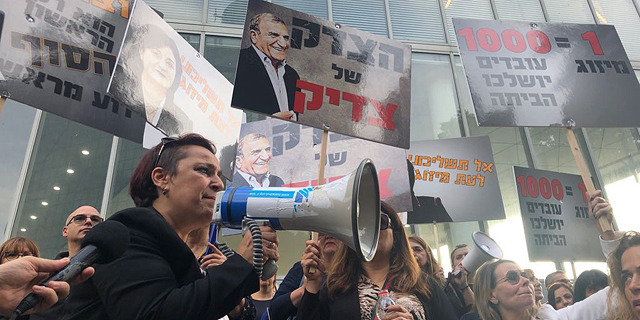 ביה"ד: הבינלאומי יכיר בוועד בנק אוצר החייל לאחר המיזוג