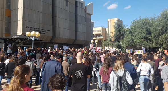 הפגנת נשים היום באוניברסיטת בן גוריון הפגנת נשים היום באוניברסיטת בן גוריון