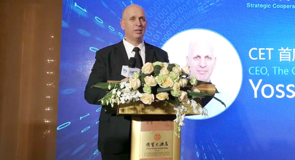 יוסי בידץ, מנכ"ל המרכז לטכנולוגיה חינוכית יוסי בידץ, מנכ"ל המרכז לטכנולוגיה חינוכית