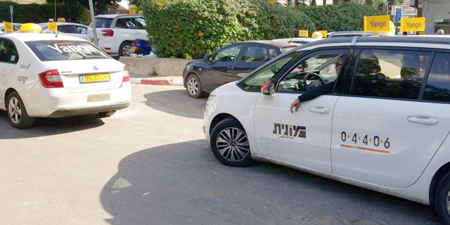 Yandex&#39;s Yango Taxi Hits Israel&#39;s Roads