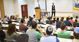 מכללת אפיק זירת הנדל"ן, צילום: באדיבות מכללת אפיק מכללת אפיק זירת הנדל"ן, צילום: באדיבות מכללת אפיק