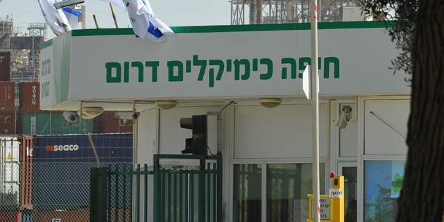 רשות התחרות אישרה את עסקת מכירת השליטה בחיפה כימיקלים לקרן טנא