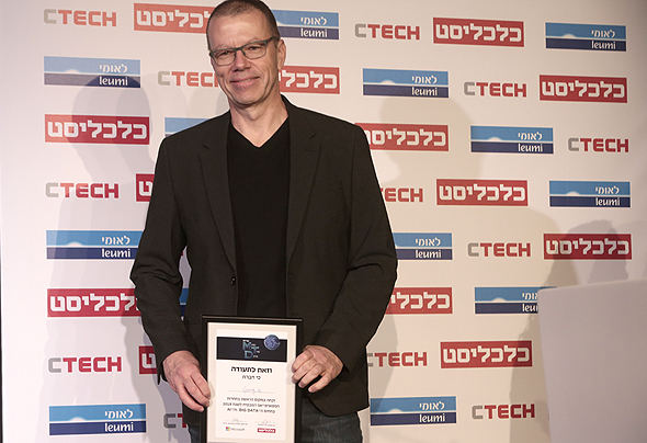 עמית בן דוב בהכרזה על גונג כזוכה בתחרות הסטארט-אפים של כלכליסט ב-2018 עמית בן דוב בהכרזה על גונג כזוכה בתחרות הסטארט-אפים של כלכליסט ב-2018