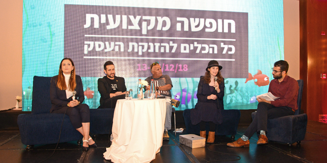 "דווקא כעת, כשמאוד קשה למצוא אמת, אותנטיות היא שם המשחק"
