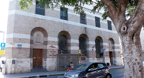 בניין השירות הבולאי. החזית בקומת הקרקע תמשיך לשמש כסניף דואר בניין השירות הבולאי. החזית בקומת הקרקע תמשיך לשמש כסניף דואר