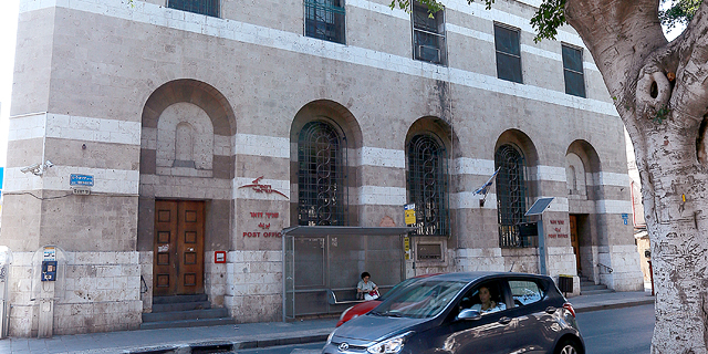 בול בוטיק: מבנה השירות הבולאי ביפו יהפוך למלון