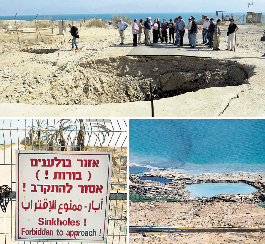 בולענים על שפת ים המלח. "המדינה התחייבה להשקיע בשימור ים המלח קרוב למיליארד דולר. זו החלטה שלה להשתמש בחלק מכספי המיסים לזה או לדברים אחרים כמו מימון עוזרים פרלמנטריים" בולענים על שפת ים המלח. "המדינה התחייבה להשקיע בשימור ים המלח קרוב למיליארד דולר. זו החלטה שלה להשתמש בחלק מכספי המיסים לזה או לדברים אחרים כמו מימון עוזרים פרלמנטריים"