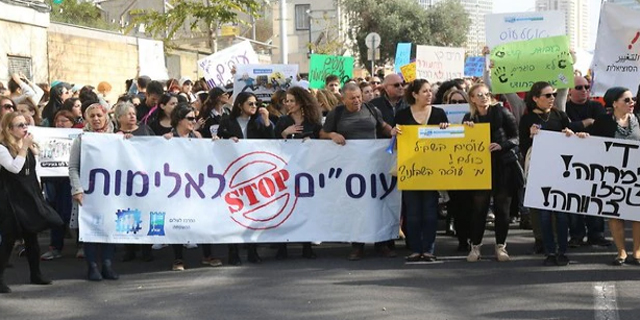 סוף לעיצומים של העובדים הסוציאליים: הצדדים ייכנסו למו"מ