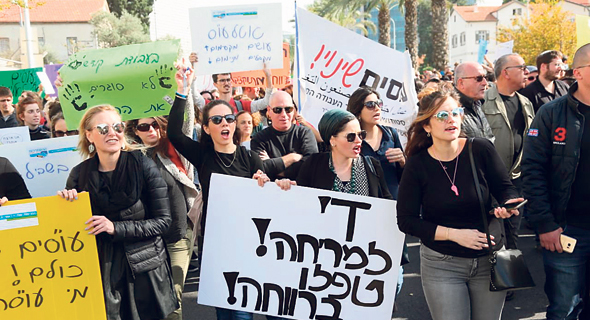 עובדים סוציאליים מפגינים בתל אביב בראשית השבוע. "אין זמן טוב למאבק"