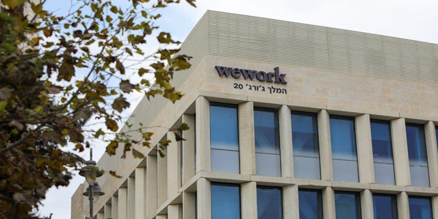 WeWork to Lay Off Dozens of People in Israeli R&D Center