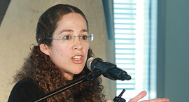 ועידת תשתיות תקשורת שירה גרינברג משרד האוצר, צילום: אוראל כהן