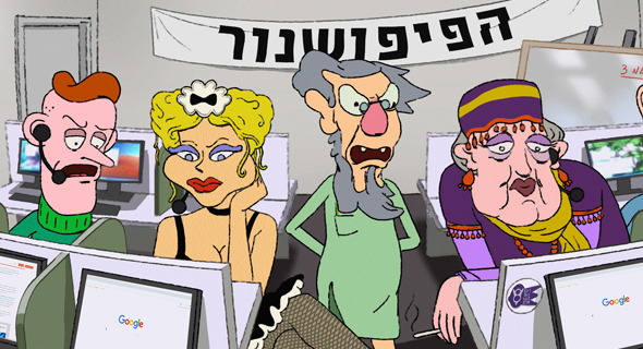 קונספט ארט מתוך קמפיין הגיוס קונספט ארט מתוך קמפיין הגיוס