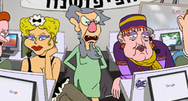 פנאי פיפוש קונספט ארט מתוך קמפיין הגיוס , איור: אמיר דוויק