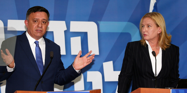 Israel’s Largest Opposition Party to Break Up 