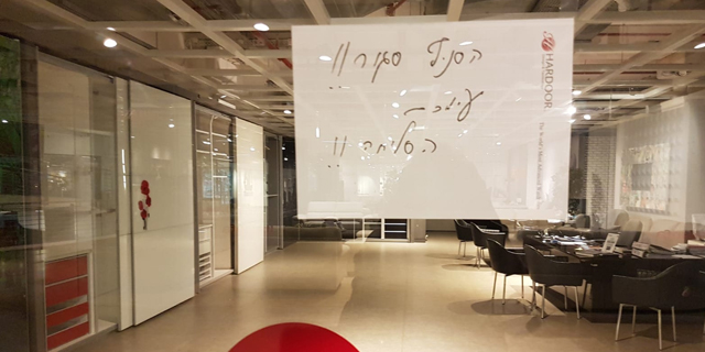 אחרי סגירת חלק מהסניפים, עובדי ארונות הרדור יבקשו מינוי מפרק מפעיל לחברה