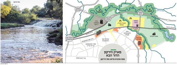 נחל הירקון. "האזור נדיר באופיו ובאיכויותיו הטבעיות והנופיות" נחל הירקון. "האזור נדיר באופיו ובאיכויותיו הטבעיות והנופיות"