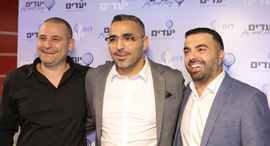 לוח יעדים זירת הנדלן לוח יעדים זירת הנדלן