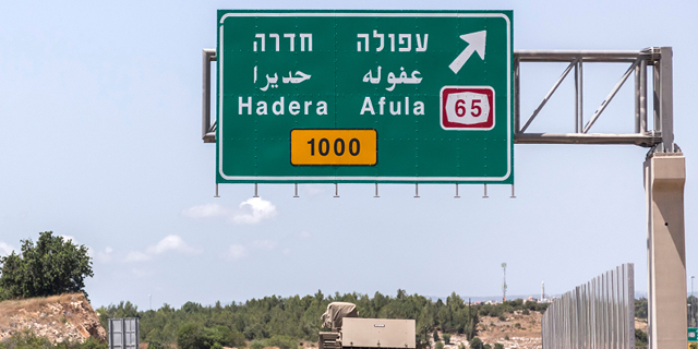 "שולחים את הצעירים לפריפריה, אבל אף אחד לא רוצה לגור שם"