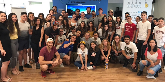 This Non-Profit Equips Israeli Young Adults with Entrepreneurship Skills