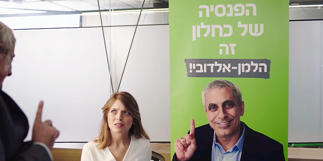 כבר לא מסתפקים רק בפרסומות: קשת רוצה נתח מהכנסות המפרסמים אצלה