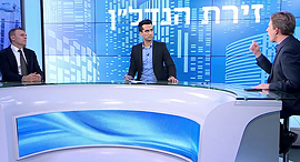 פאנל נדלן כללי זירת הנדלן 28.1.19 פאנל נדלן כללי זירת הנדלן 28.1.19