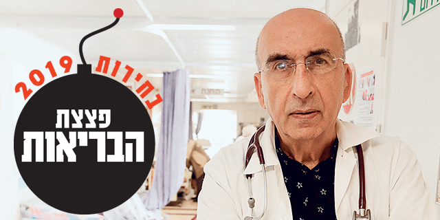 מנהל מחלקה פנימית בברזילי: "עוד כמה מיטות לא יעזרו, צריך רפורמה גדולה"