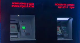 בנקט בנק זירת הנדל"ן, צילום: Shutterstock בנקט בנק זירת הנדל"ן, צילום: Shutterstock