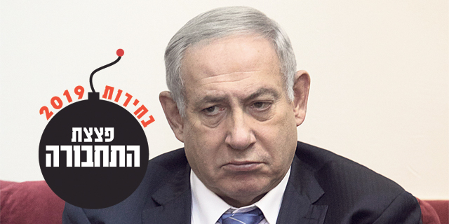 משרד רה"מ מציג מגה-תוכנית לתשתיות, אבל לא מתחייב לבצעה