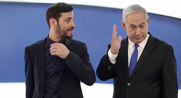 נתניהו ואלירז שדה נתניהו ואלירז שדה