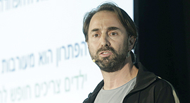 ד"ר אורן צוקרמן כנס כשטכנולוגיה פוגשת ילדים, צילום: עמית שעל