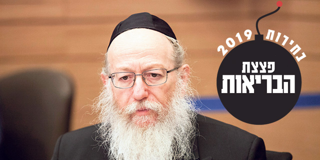 הזינוק בשכר המורים והרופאים דילג על הצעירים