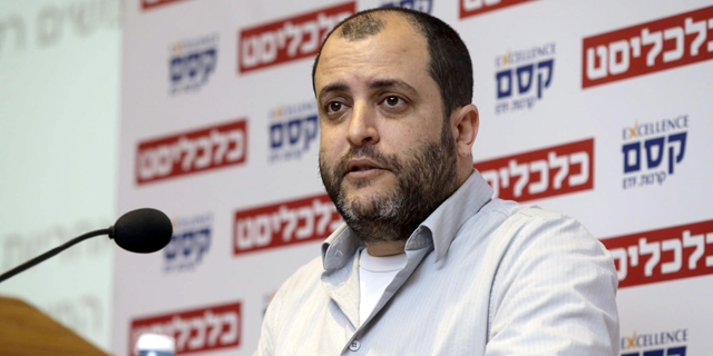 פרשת החשבונות המזויפים: "נתניהו הביא לבמה אדם שהשתמש בזהות בדויה"