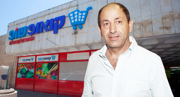 רמי לוי רמי לוי