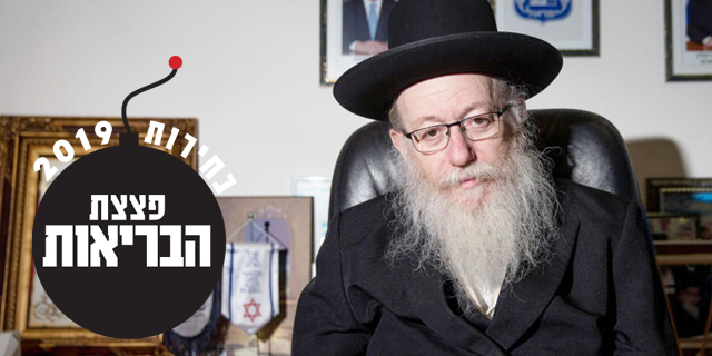 מחסור במיטות, יותר חולים במסדרונות? לא לפי ליצמן: "פשוט אנשים חיים יותר"
