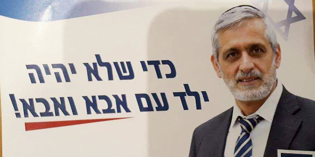 אלי ישי הוא בדיחה - תשובות צריך לקבל מהשותפים העתידיים שלו