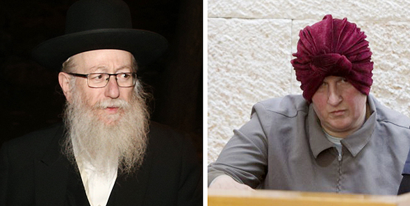 מלכה לייפר ויעקב ליצמן מלכה לייפר ויעקב ליצמן