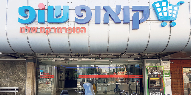 קואופ: רמי לוי במו"מ עם העובדים על הסכם קיבוצי, אבי יוחנן לא יצר עימם קשר