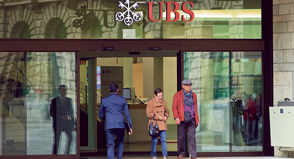 מטה UBS בציריך שוויץ מטה UBS בציריך שוויץ
