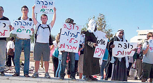 הפגנה של תושבי ערד בשדה בריר ב-2015 הפגנה של תושבי ערד בשדה בריר ב-2015