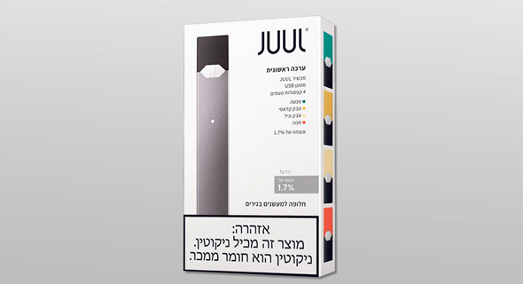 Juul, Israel. Photo: PR Juul, Israel. Photo: PR