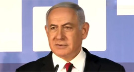נתניהו. מי מתקדם אצלו נתניהו. מי מתקדם אצלו